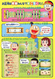 pin on チラシ すごろく