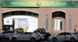 At dubai islamic bank, banking with a personal touch is not merely a slogan, it's our way of doing business. Dubai Islamic Bank Breaks Pricing Record For Gulf At1 Bonds Nasdaq