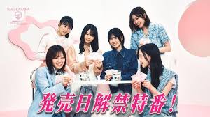 櫻坂46衝撃！TCG発売日決定！美少女カード画像初公開でファン熱狂 - Imagen principal del artículo