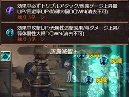 Jun 14, 2021 · 【グラブル】『こくうしんしん』復刻開催！箱イベで初日からデイリ… 次の記事 【グラブル】ネハンproudのフルオートが. ã‚°ãƒ©ãƒ–ãƒ« ãƒãƒãƒ³ ãƒªãƒŸãƒ†ãƒƒãƒ‰ ã®è©•ä¾¡ æ€§èƒ½æ¤œè¨¼ã¾ã¨ã‚ ã‚°ãƒ©ãƒ³ãƒ–ãƒ«ãƒ¼ãƒ•ã‚¡ãƒ³ã‚¿ã‚¸ãƒ¼ ã‚²ãƒ¼ãƒ ã‚¦ã‚£ã‚º Gamewith