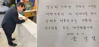 9전여옥이 정말 괜찮은 정치인 홍준표에게 당부한 말. ì´ì¤€ì„ ìœ¤ì„ì—´ ë°©ëª…ë¡ êµ¬ì„¤ ì •ì²­ëž˜ ì–¸ì–´ì˜ ìƒˆ ì§€í‰ ë¹„ì•„ëƒ¥ ë„¤ì´íŠ¸ë‰´ìŠ¤