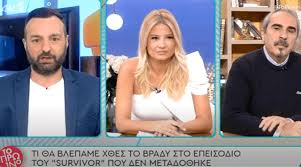 Η τελευταία αποχώρηση από το survivor αφήνει λιγότερους διεκδικητές για το μεγάλο έπαθλο του διαγωνισμού. Anatreptikh Apoxwrhsh Apopse Sto Survivor Video Greek Web Tv Live