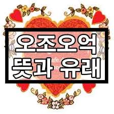 참치 볶음밥으로 참치 샌드위치로 참치 이건 맛의 대참치. ì˜¤ì¡°ì˜¤ì–µ ëœ»ê³¼ ìœ ëž˜