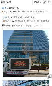 그래서 많은 사람들이 모바일 게임을 좋아합니다. ë„¥ìŠ¨ ë³¸ì‚¬ ê·¼í™© Jpg ì„¸ë¦¬ì—ë§¤ë‹ˆì•„