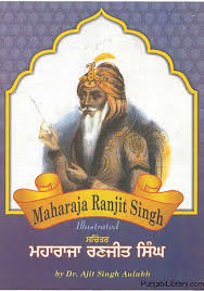 548 x 467 jpeg 80 кб. Maharaja Ranjit Singh Punjabi Library