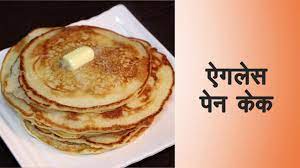 Will just keep it simple with a few tips to keep in mind whilst making curd at home. Pancake Recipe In Hindi à¤ª à¤¨à¤• à¤• à¤¬à¤¨ à¤¨ à¤• à¤µ à¤§ How To Make Pancake At Home In Hindi Without Eggs Youtube