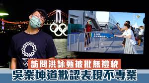 Видео 【真情襄詠】洪瑞襄紀念音樂會 1 канала 藝文看板. Ct8q I7cjwqym