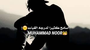 لا احد يعلم الحلقة 6مسلسل لا احد يعلم 6مسلسل لا احد يلعلم الحلقة 6 مترجمةمسلسل لا احد يعلم الحلقة 6 كاملة. ÙˆÙ„ÙƒÙ† Ù„Ø§ Ø§Ø­Ø¯ ÙŠØ¹Ù„Ù… Ù…Ø§Ø¨Ø¯Ø§Ø®Ù„ÙŠ Ø§Ù„Ø§ Ø®Ø§Ù„Ù‚ÙŠ Ø´Ø¹Ø± Ø­Ø²ÙŠÙ†Ù† Ø§Ù„ÙˆØµÙÙ Youtube