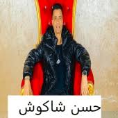موقع البوماتي , تحميل , اغاني , mp3 Ù…Ù‡Ø±Ø¬Ø§Ù†Ø§Øª Ø­Ø³Ù† Ø´Ø§ÙƒÙˆØ´ 2021 Ø¬Ø¯ÙŠØ¯ 8 0 Apk Com Hasan Shakosh Apk Download