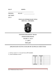 Soalan pendidikan moral tahun 3 dapatkan contoh soalan. Soalan Ujian Pendidikan Moral Tahun 3