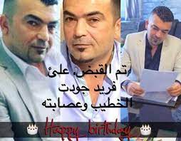 pin on مد رامي حرامي نهى العمر قحبه شرموطه