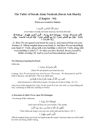 Asma' bambu runcing ini digunakan oleh para ulama' dan auliya' ketika menghadapi penjajah belanda untuk menjemput. The Tafsir Of Surah Alam Nashrah Muhammad Islamic Texts