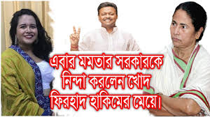 Firhad hakim erupted, says 'bjp sending bsf troops to villages'. à¦¦ à¦– à¦¨ à¦®à¦®à¦¤ à¦° à¦¸à¦°à¦• à¦°à¦• à¦¨ à¦¯ à¦• à¦¬à¦²à¦² à¦¨ à¦– à¦¦ à¦« à¦°à¦¹ à¦¦ à¦¹ à¦• à¦® à¦° à¦® à¦¯ Firhad Hakim Daughter Sabba Hakim Youtube