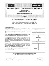 · dasar berkecuali (hbgn dua hala tanpa mengira ideologi dan politik). Soalan Selaras Pa Penggal 3 2016 Pdf