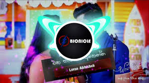 Eka sarayak amathanna එක සැරයක් අමතන්න (lavan abhishek). Eka Sarayak Amathanna à¶'à¶š à·ƒ à¶»à¶ºà¶š à¶…à¶¸à¶­à¶± à¶± Lavan Abhishek Mp3 5 56 Mb 04 03 Ocravinho Mp3