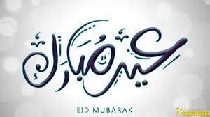 Arabic Calligraphy Eid Mubarak Hd Wallpaper Image Free Wallpapers For Pc Desktop Eid Mubarak Eid Pics Eid