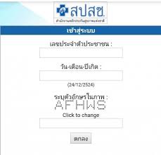 ดาวน์โหลดแบบฟอร์ม แบบฟอร์มเอกชน แบบฟอร์มราชการ แบบฟอร์มทั่วไป หนังสือมอบอำนาจ ใบมอบฉันทะ เลือกแบบฟอร์มที่หลากหลายภายในเว็บเดียว. à¸•à¸£à¸§à¸ˆà¸ªà¸­à¸šà¸ª à¸—à¸˜ à¸£ à¸à¸©à¸²à¸žà¸¢à¸²à¸šà¸²à¸¥à¸‡ à¸²à¸¢ à¹† à¸—à¸²à¸‡à¹€à¸§ à¸šà¹„à¸‹à¸• à¸ª à¸—à¸˜ à¸š à¸•à¸£à¸—à¸­à¸‡ Pantip