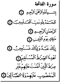 Surah Al Fatihah The Greatest Surah In The Quran Iqrasense Com Quran Surah Fatiha Greatful