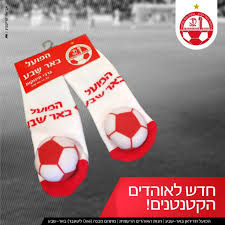 גזענות 2021, בשם אוהדי הפועל באר שבע תושבי באר שבע והדרום כולו אני אומרת לך תתבייש!!!pic.twitter.com/kxjneolapj. Facebook