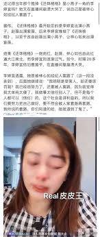 Jan 31, 1997 · 据说李婷宜当时为了这部戏推演了《还珠格格》的小燕子，造化弄人。这么多年过去了，全中国都认识赵薇，李婷宜已淹没人群。当时爱音乐的我还找到了她的专辑《伤过心的人》。 Jbp8urep7a6lrm