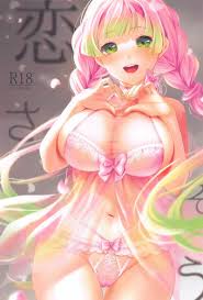 โดจินเฉพาะ Parody: Kimetsu No Yaiba | Read H-Doujin: HentaiThai.com