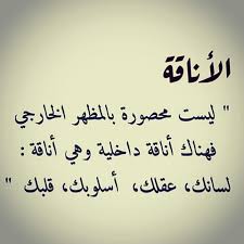 pin by diamond girl on ح ك م arabic calligraphy calligraphy