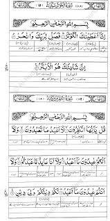 Check spelling or type a new query. Tafsir Al Kauthar Al Kafirun Un Registered Classes Preparatory Platform
