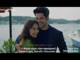 Kara sevda 66.bölüm izle, kara sevda 66.bölüm tek parça izle, kara sevda izle, kara sevda son bölüm izle. Download Kara Sevda 62 Bolum Fragman 1 Gr Subs Mp4 Mp3 3gp Mp4 Mp3 Daily Movies Hub
