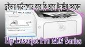 I tiddler y'all not, it located the wireless community on my estimator without me inputting whatever community codes! How To Download And Install Hp Laserjet Pro M12w Driver Windows 10 8 1 8 7 Vista Xp Youtube