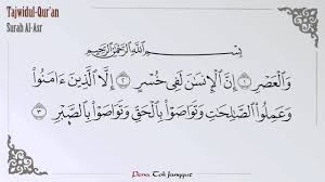 Baiklah supaya tidak terlalu panjang lebar, menyerupai biasa perhatikan ayat. Tajwid Surah Al Asr Youtube