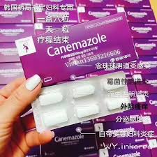 Image result for canemazole korea վ