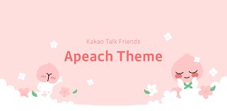 This particular application makes into top list for a good . Apeach Para Android Apk Descargar