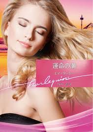 楽天市場】エマ(Eternal Maiden Actualization)の通販