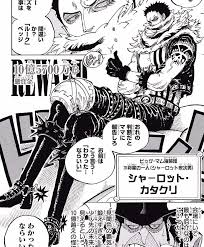 Jul 27, 2021 · please provide your email. Charlotte Katakuri One Piece Wiki Fandom