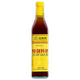 Wangzhihe Cooking Wine 王致和 特制料酒 | Oriental Mart