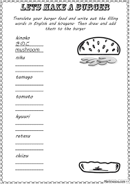 Japanese Make Your Burger Japanese Make It Yourself How To Make