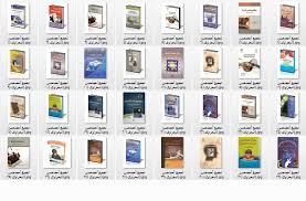 أكبر مكتبة صعوبات التعلم عربى أجنبى تحميل مجاني الموقع التعليمي Ademweb Com