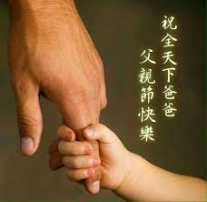 Jun 18, 2021 · 父親在家庭中擔當非常重要的角色，是家庭支柱。父親節將至阮兆祥分享了與父親的相處點滴，到底父親在祥仔心目中又是一位怎樣的人呢？ 阮兆祥17歲時，爸爸急病離世，他和姐姐侍母至孝，一切都以媽媽為先，祥仔表示 ä»Šæ—¥ã®å°åŒ— ã¨ 88çˆ¶è¦ªç¯€å¿«æ¥½ ãƒ–ãƒ­ã‚°è©³ç´° ã‚¦ã‚§ãƒ³ãƒ‡ã‚£ãƒ¼ãƒ„ã‚¢ãƒ¼