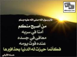 أحاديث منوعة عن الزهد Books To Read Arabic Calligraphy Words