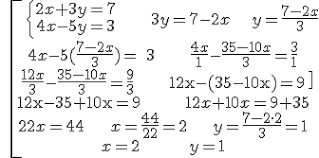 نتیجه جستجوی لغت [substitution] در گوگل