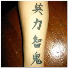 Image result for chinese tattoo