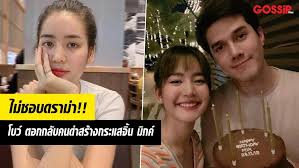 โบว์ เมลดารับเหลือสัญญาช่อง7 แค่1ปีรอผู้ใหญ่เรียกคุย ลั่นขอตกลงข้อเสนอใหม่เพราะก่อนหน้านี้ตนยังเด็ก มองโตขึ้น. à¹„à¸¡ à¹€à¸à¸£à¸‡à¹ƒà¸ˆà¸• à¸§à¸ˆà¸£ à¸‡ à¹‚à¸šà¸§ à¸•à¸­à¸à¸à¸¥ à¸šà¸„à¸™à¹à¸‹à¸°à¸ªà¸£ à¸²à¸‡à¸à¸£à¸°à¹à¸ªà¸ˆ à¸™ à¸¡ à¸à¸„ Pantip