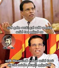 Connect with friends, family and other people you know. Sinhala English Jokes Quotes Home Facebook
