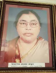 Home :: Dhaka University