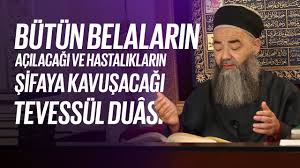 Butun Belalarin Acilacagi Ve Hastaliklarin Sifaya Kavusacagi Ehli Beyt Imamlari Ile Tevessul Duasi Youtube 2020 Dualar Duanin Gucu Sifa Duasi