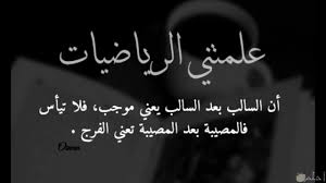 May 03, 2017 · بعض المواضيع للباكالوريا لمادة الفلسفة لجميع الشعب + الاجابة النموذجية بعض المواضيع للباكالوريا في مادة اللغة الانجليزية + الاجابة النموذجية ØµÙˆØ± Ù…Ø¶Ø­ÙƒØ© Ø¹Ù† Ø§Ù„Ø±ÙŠØ§Ø¶ÙŠØ§Øª
