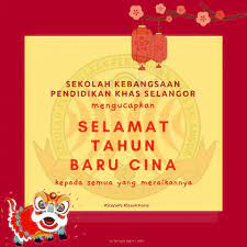 Sm pendidikan khas vokasional shah alam, selangor. Facebook