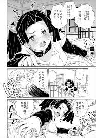 ぶひドウ！ エロ漫画同人誌