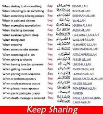Zakat In Islam Islamic Phrases Islamic Quotes Islamic Inspirational Quotes