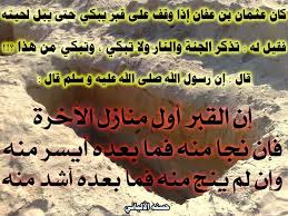 قسروكا بيخودان Qesroka Be Xodan Photos Facebook